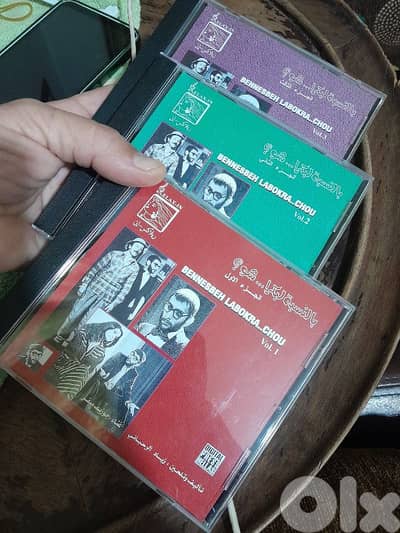 زياد الرحباني