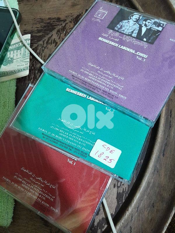 زياد الرحباني 1