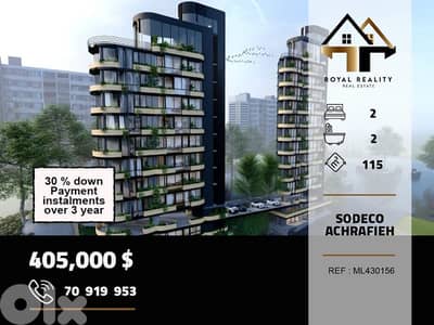 apartments for sale in Achrafieh sodeco شقق للبيع في الاشرفية بيروت