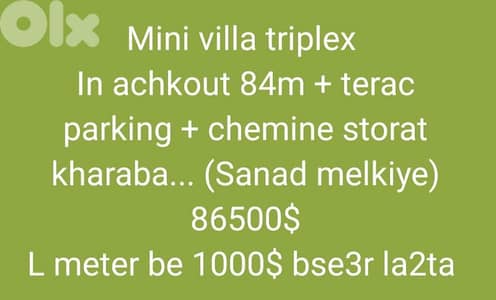 mini villa triplex in achkout 84m terac