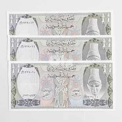 500 ليرة السورية الطربوش 1992 (unc)