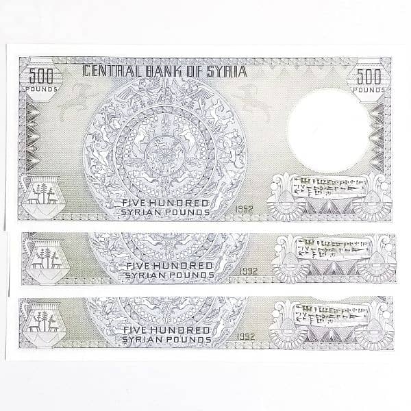 500 ليرة السورية الطربوش 1992 (unc) 1