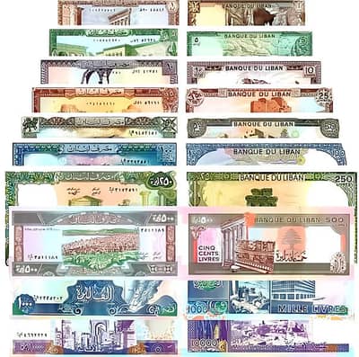 Lebanese old banknotes (unc)