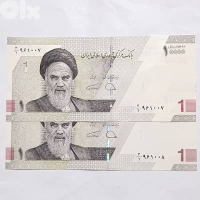 Iran Banknote (UNC)
