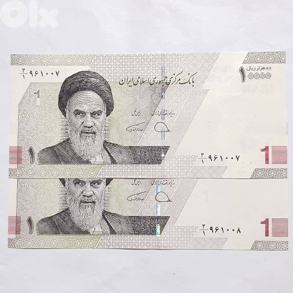 Iran Banknote (UNC) 0