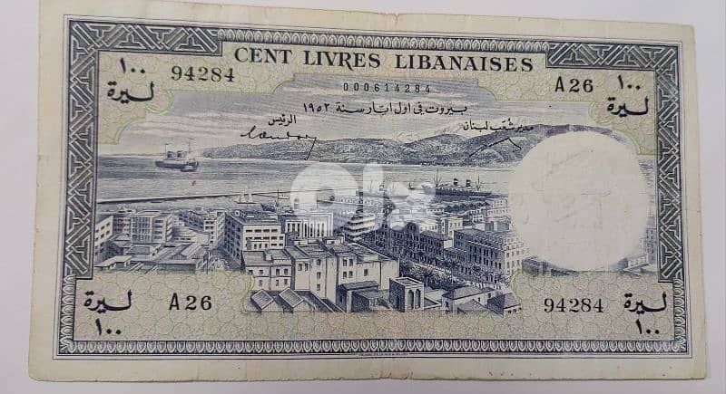 ماية ليرة ورقية بنك سوريا و لبنان الشمعونية سنة ١٩٥٢ 1