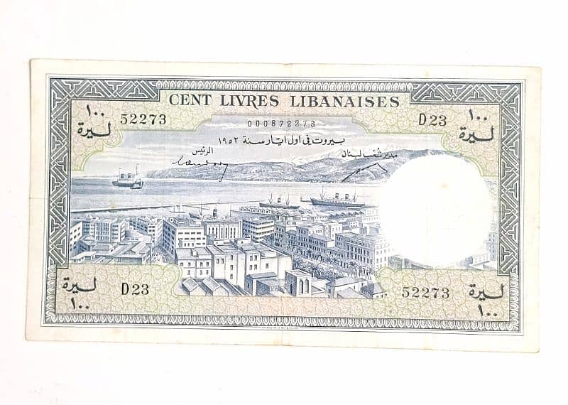 100 ليرة بنك سوريا ولبنان سنة 1952 0