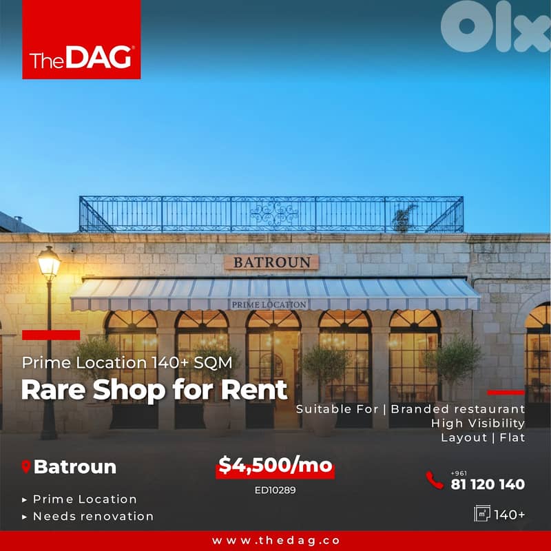 Batroun 140 SQM Shop for Rent Sea street محل للايجار 0