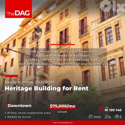 Downtown 2500 SQM Building for Rent مبنى للايجار