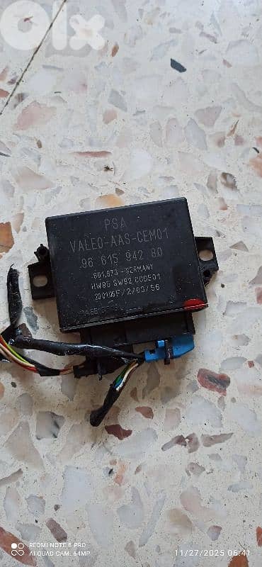 كف لحساسات الشركة على الدفاع الخلفي بيجو ٢٠٧