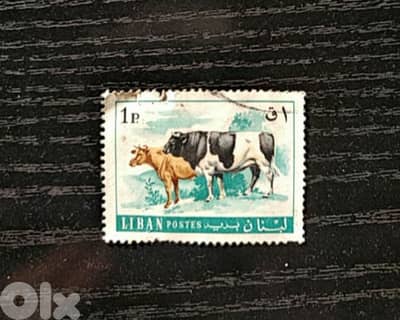 Very old Stamp 1P (1968) - Not Negotiable