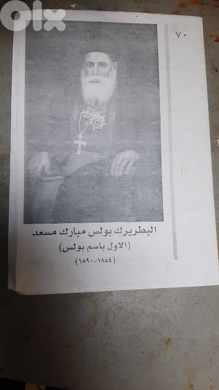 لوحة زيتي قديمة ١٨٨٦ 3