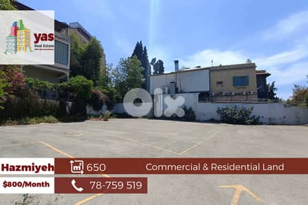 Hazmiyeh 650m2 | Flat Land | Prime Location | Perfect investment | AA