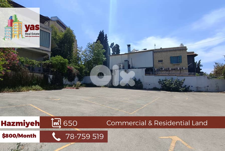 Hazmiyeh 650m2 | Flat Land | Prime Location | Perfect investment | AA 0