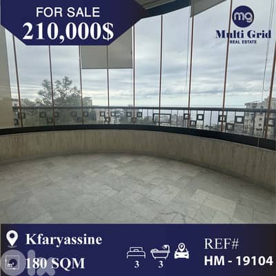 HM-19104 / Apartment for Sale in Kfaryassine, شقة للبيع في كفرياسين