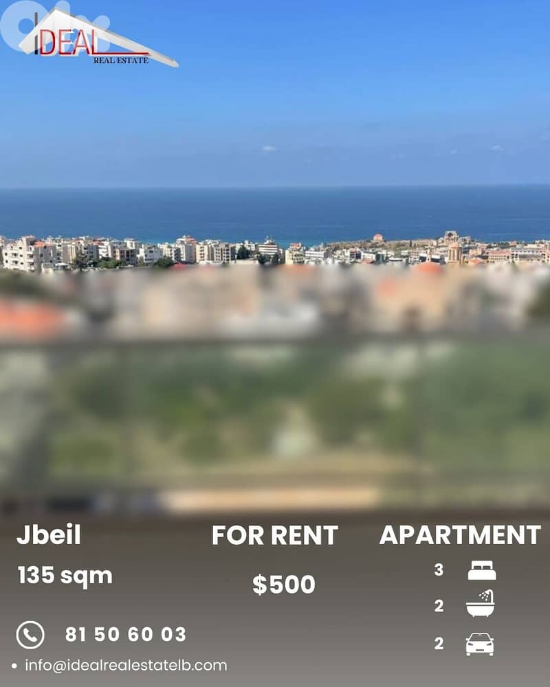 Apartment for rent in Jbeil شقة للايجار في جبيل 0