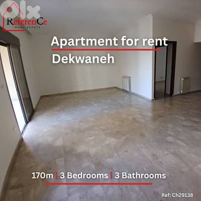 Apartment for rent in Dekwaneh شقة للايجار في الدكوانة
