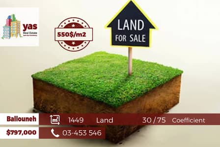 Ballouneh 1149m2 | Land | 30 / 75 Coefficient | Sea View | WA |