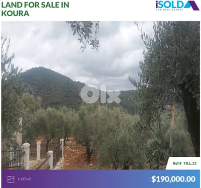 1137m2 Land+mountain view 4sale in Kousba/Rechdbin -أرض للبيع في كوسبا