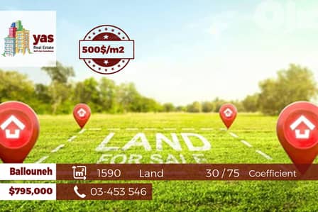 Ballouneh 1590m2 | Sea View | Land | 30/75 Coefficient | WA |