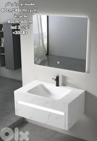 مغسلة بودرة رخام. Rock basin