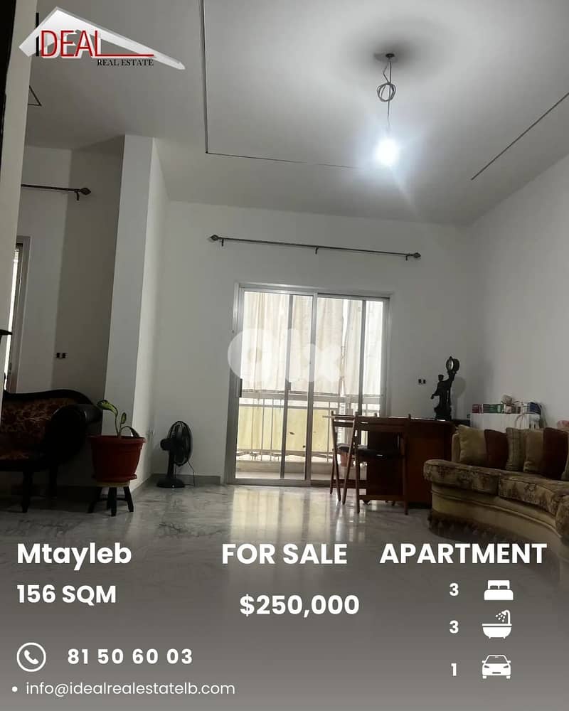 Apartment for sale in Mtayleb شقة للبيع في المطيلب 0