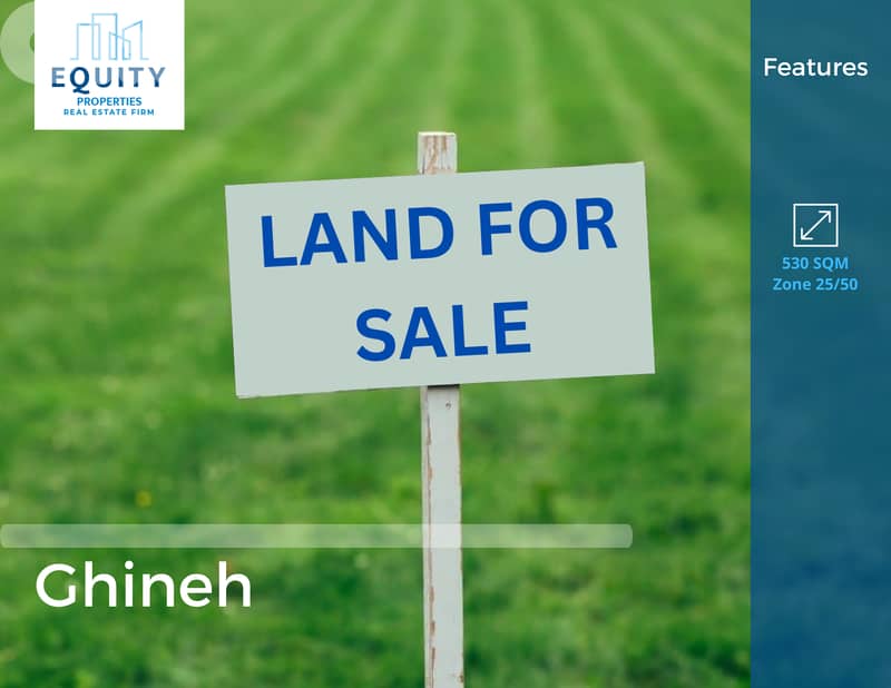 530 SQM Land For Sale In Ghineh أرض للبيع #RR2323159 0