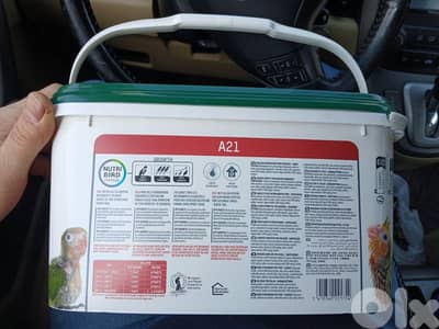 اكل تزئيم لكل الطيور A21