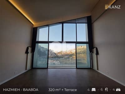 Duplex Apartment For Sale In Hazmieh - شقة دوبلكس للبيع في الحازمية