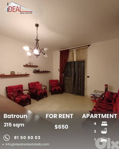Apartment for rent In Batroun شقة للاجار في البترون