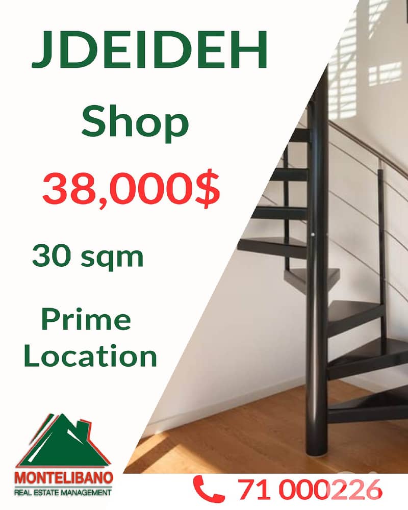 Prime Location 30 sqm Shop For Sale in Jdeideh (جديدة) 0