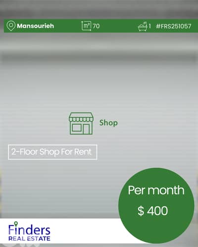 2-Floor shop for rent in Mansourieh!