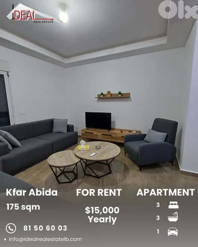 Apartment for rent In Kfar Abida شقة للاجار في كفرعبيدا