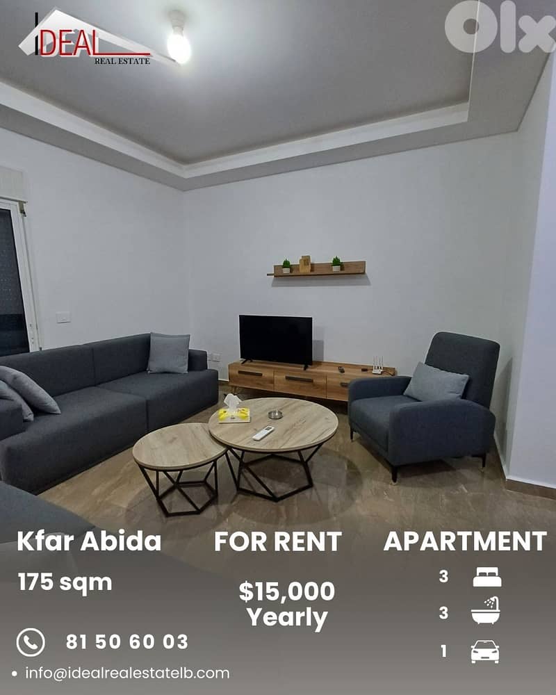 Apartment for rent In Kfar Abida شقة للاجار في كفرعبيدا 0