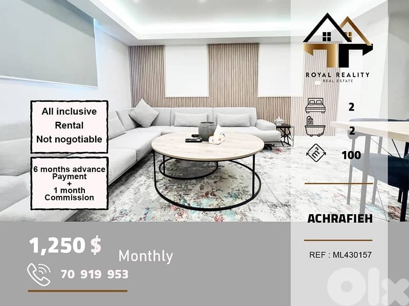 apartments for rent in Achrafieh abed el wahab شقق للايجار في الاشرفية 0