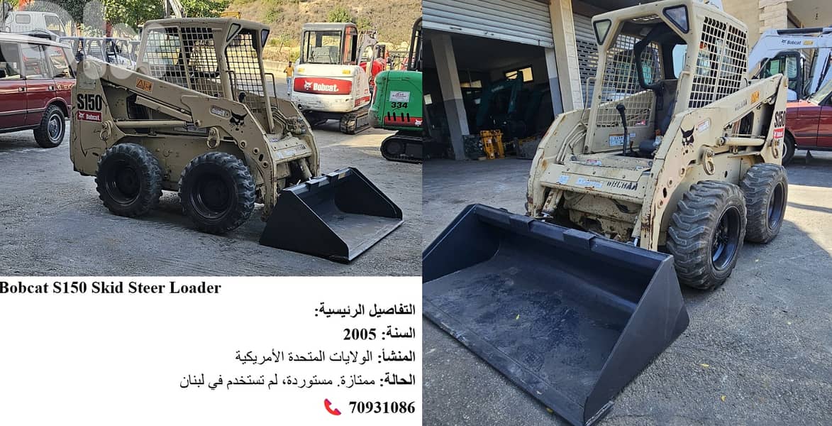 Bobcat S150 Skid Steer Loader 0