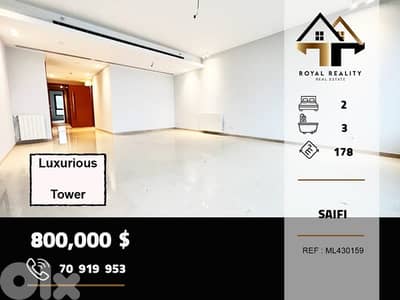 apartments for sale in saifi beirut شقق للبيع في صيفي بيروت