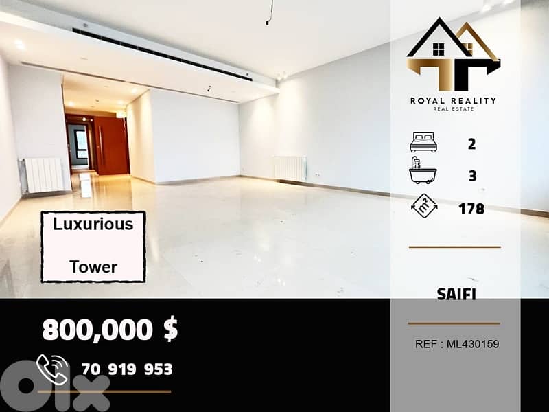 apartments for sale in saifi beirut شقق للبيع في صيفي بيروت 0
