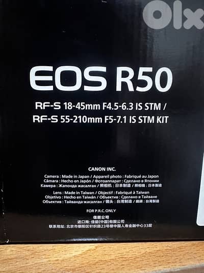 canon R50