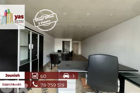 Jounieh 60m2 | Shop/Office | 2 Floors | Prime Location | Rent | EH |