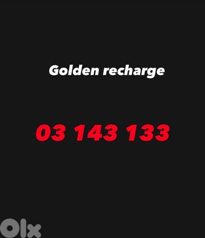 golden recharge 03 143 133 “” super special price “