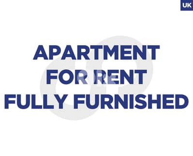 Fully Furnished Apartment for Rent – Verdun/فردان REF#UK129362