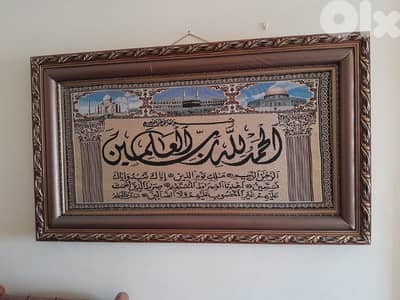 أثاث وديكور