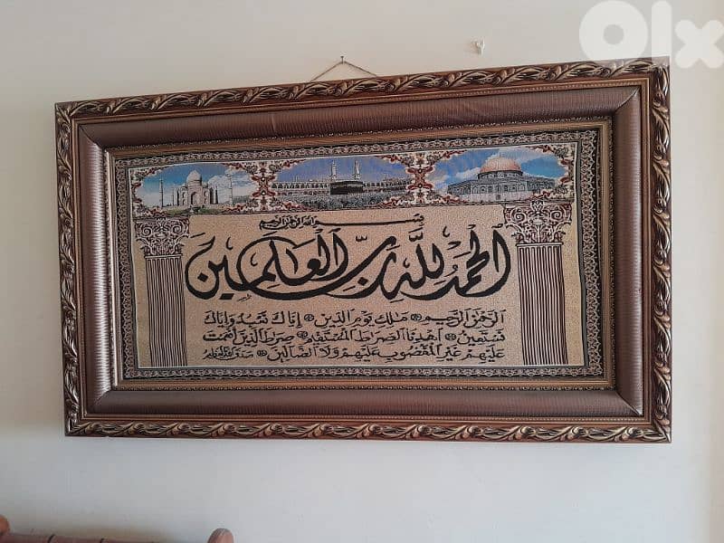 أثاث وديكور 0