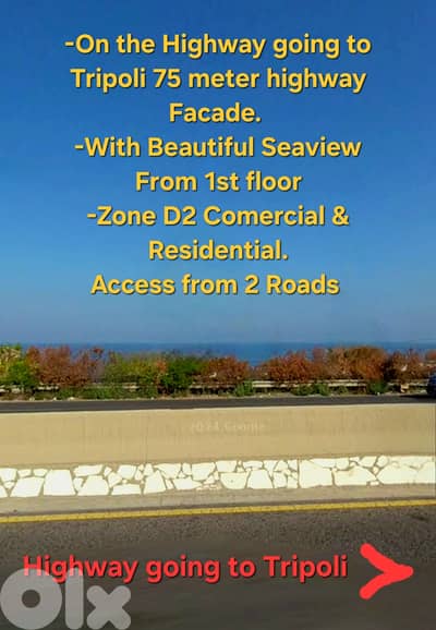 Land for sale in Amchit/ Amazing Seaview