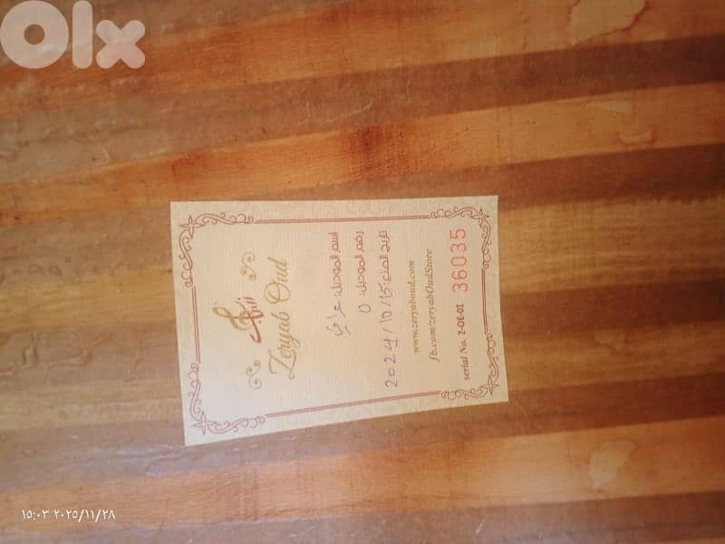 عود زرياب جديد جوز. ارز  جميل جدا مع حقيبة وريش 16