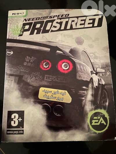 Prostreet racing game Pc
