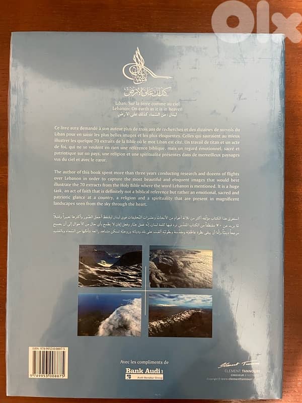 Lebanon on Earth as It is in Heaven 1