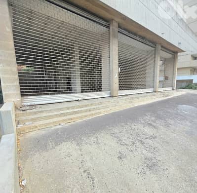 محل للايجار في حرش تابت Prime location Shop for rent in Horch Tabet