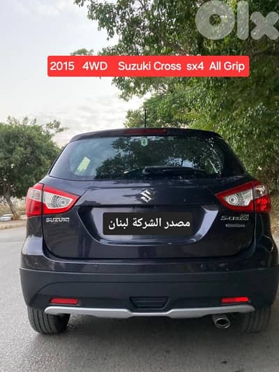 Suzuki S-cross 2015 4WD 4cyld مصدر الشركة لبنان